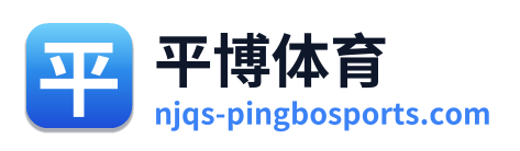 平博体育
